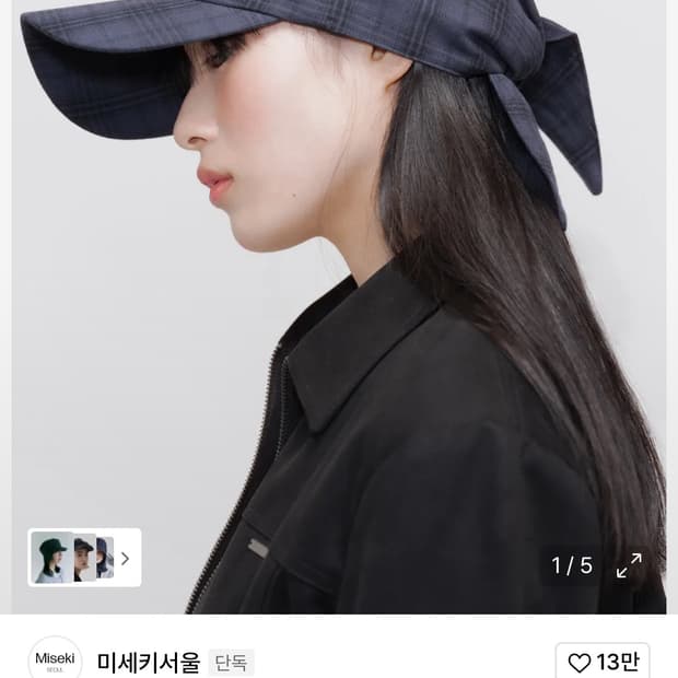 미세키서울 타이업 스카프 반다나 캡 체크