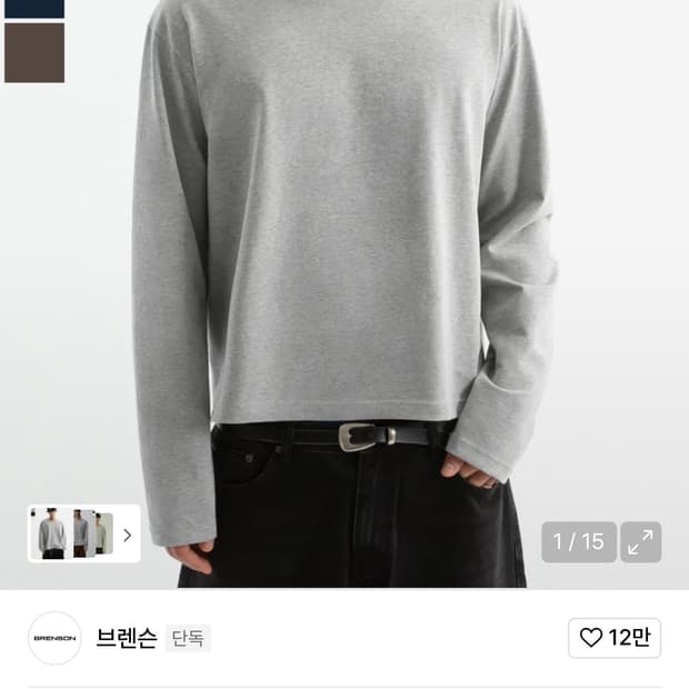 상품 이미지