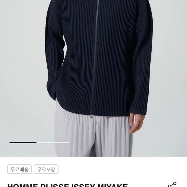 옴므플리세 하이넥 집업 네이비 3