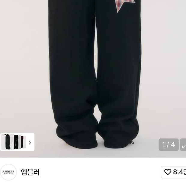 엠블러 자수 핀턱 스트링 와이드 스웨트 팬츠 블랙 M