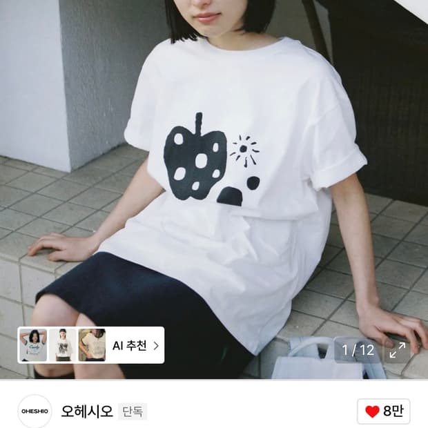 오헤시오 애플 도트 오버팃 티셔츠 