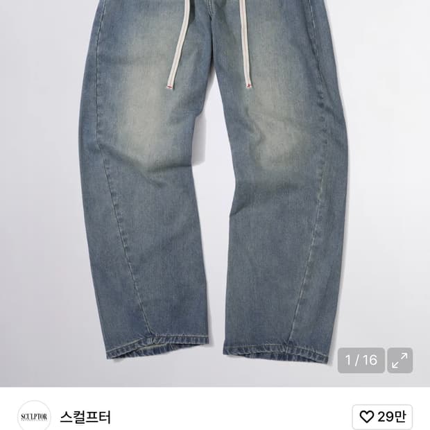 구합니다!스컬프터 Everyday Lowrise Denim 라이트블루 s