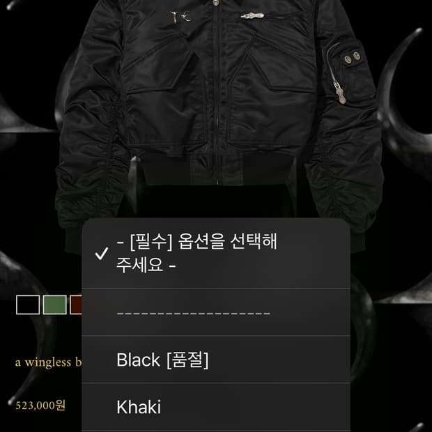 Tug Club 떠그클럽 자켓