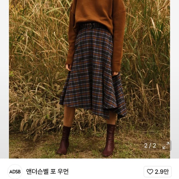 앤더슨벨 벨티드 체크 울 스커트 S