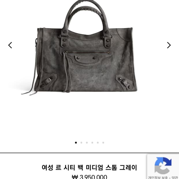 발렌시아가 르시티 미디움
