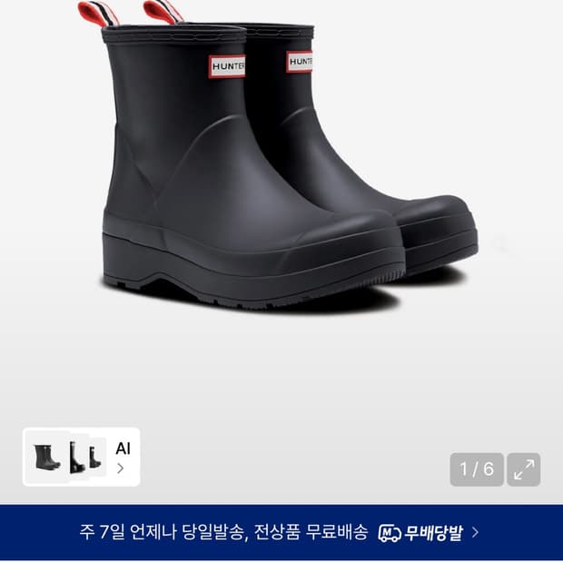 오리지날 플레이 숏 270