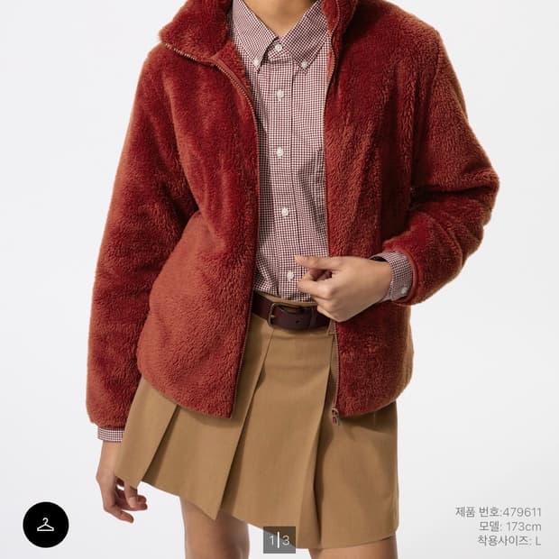 유니클로 플러피얀 후리스 풀집 재킷