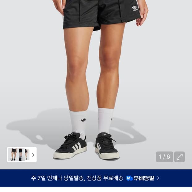 아디다스 파이어버드 숏 팬츠(블랙XL)
