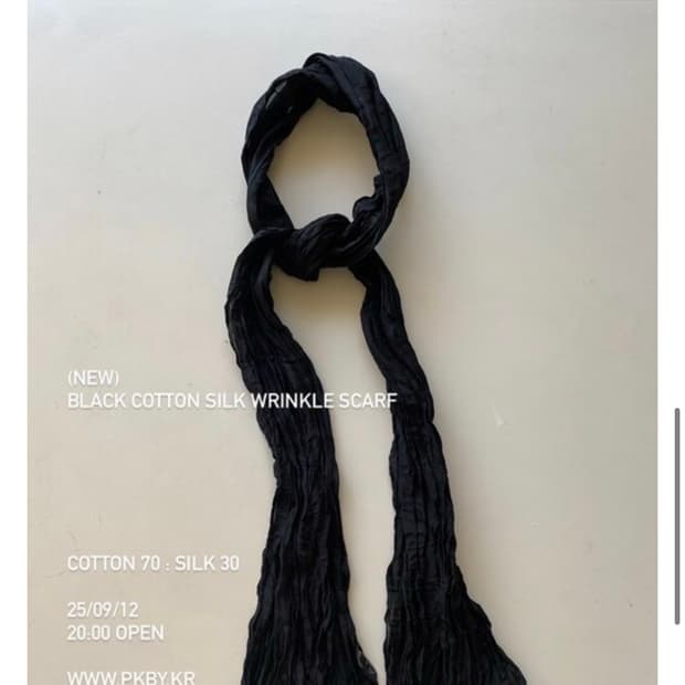 pkby 코튼실크스카프 블랙+플럼핑크 /얼바닉 낫띵리튼 gabi