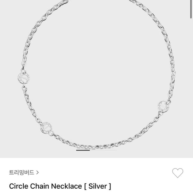트리밍버드 정품 실버컬러 쓰리 로고 써클 체인 목걸이