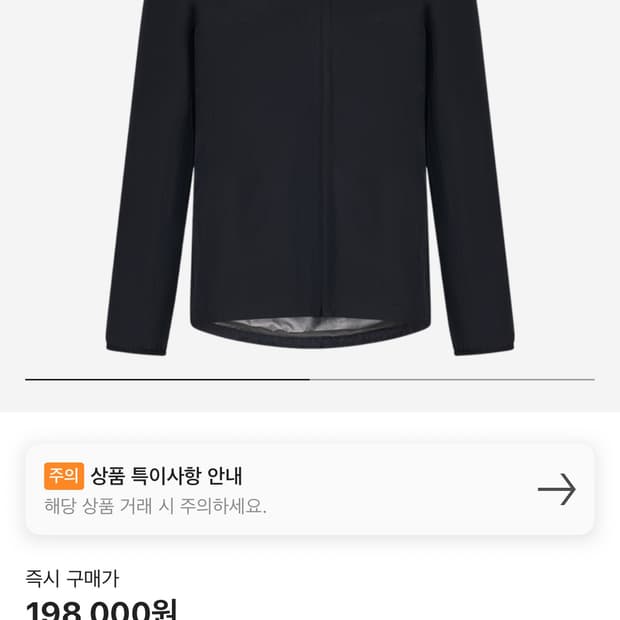 오클리 바람막이