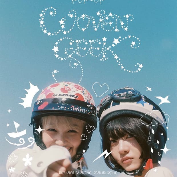 구해요 ) 허그유어스킨 대리구매 구함구합니다구해요