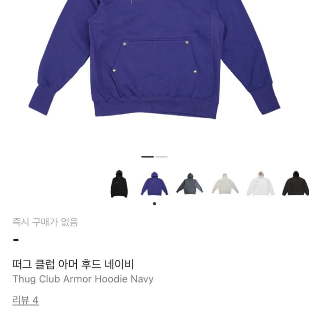 떠그클럽 아머 후드티