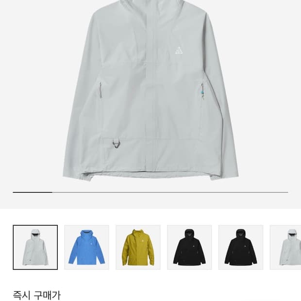 나이키 acg 스톰핏 케스케이드 레인 풀 집 자켓