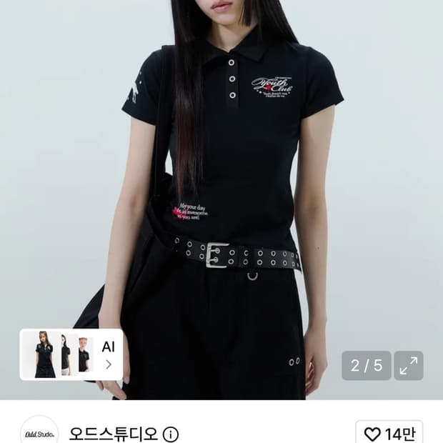 오드스튜디오 키치 그래픽 카라 티셔츠 블랙