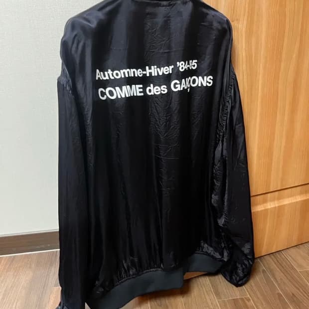 꼼데가르송 cdg 블루종xxl