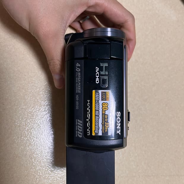 Sony HDR-XR100