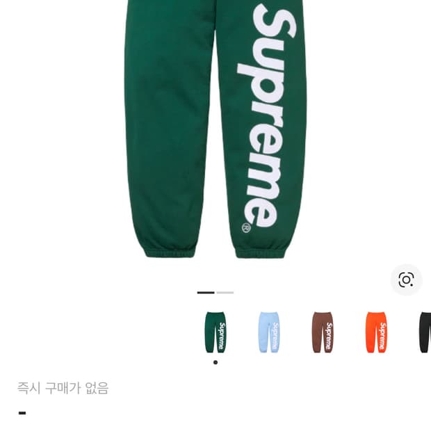 슈프림 사틴아플리케 스웻팬츠 m