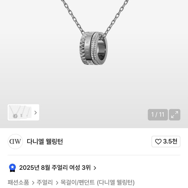 상품 이미지