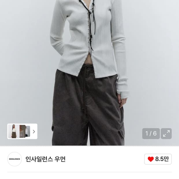 인사일런스 우먼 후크 디테일 탑 IVORY M