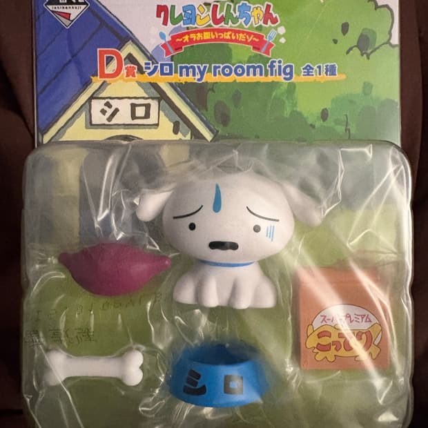 [미개봉]짱구 제일복권 이치방쿠지 흰둥이 D상 피규어