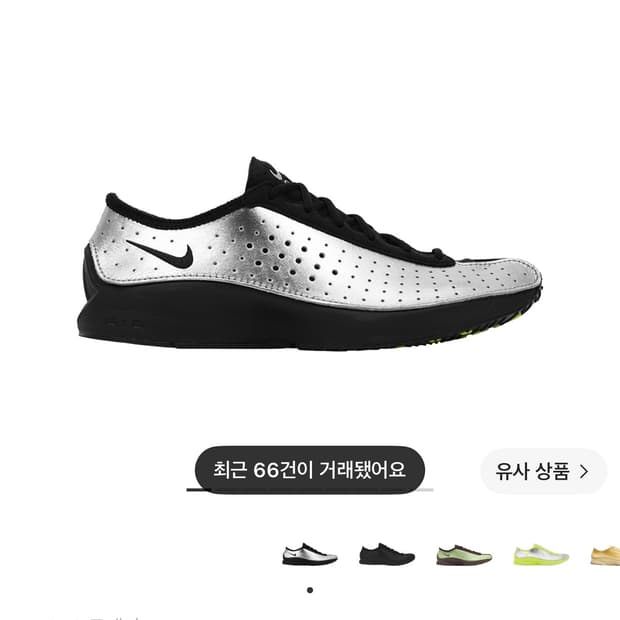 나이키 에어 슈퍼플라이 w240