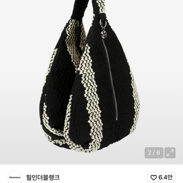 필인더블랭크 크로스백