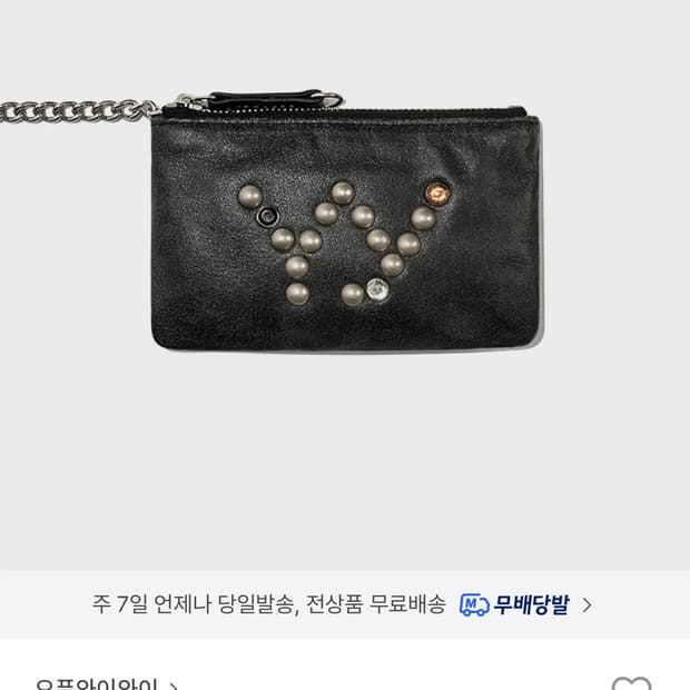 open yy stud chain wallet(black)