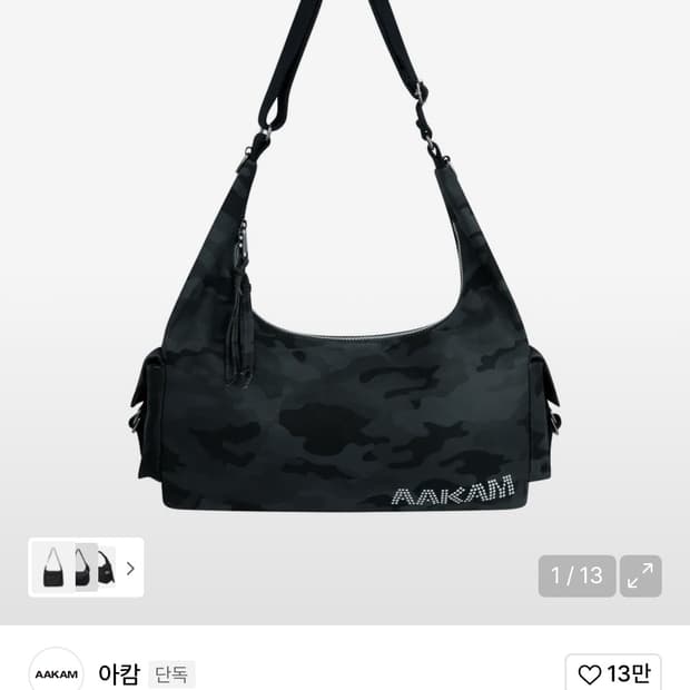 아캄 카모 플라쥬 가방 1회착