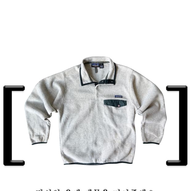 파타고니아 신칠라