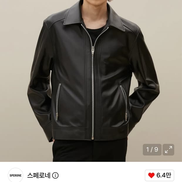 스페로네 싱글라이더 자켓 L