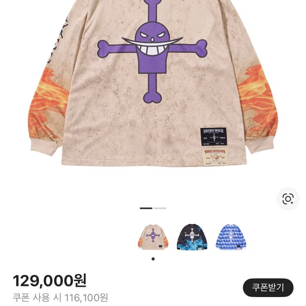 (구매글) 트루릴리전 원피스 히켄노 메쉬 롱 슬리브(M, L)