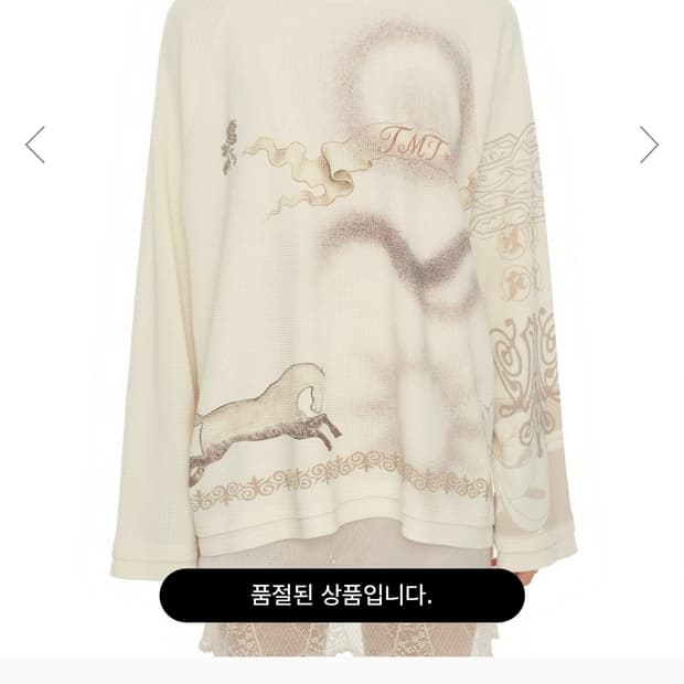 투머치택스 와플 오너먼트 티셔츠 아이보리