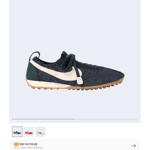 나이키 자크뮈스 블랙 240  새상품