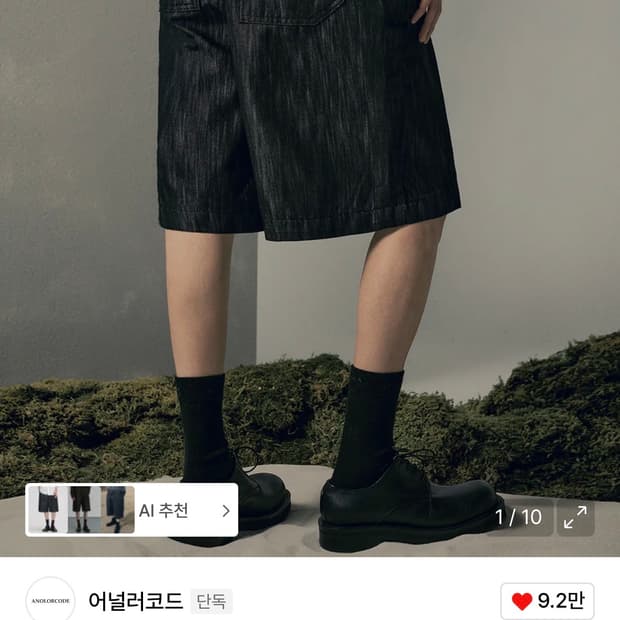 어널러코드 버뮤다 데님 팬츠 블랙 L