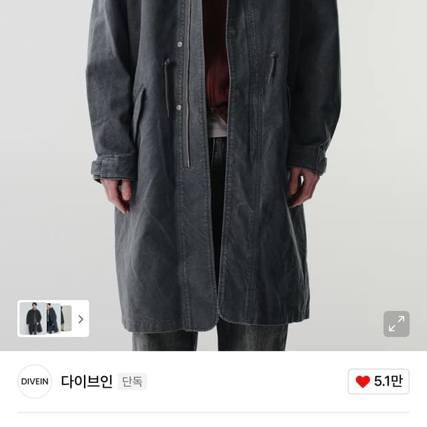 다이브인 워시드 m65 피쉬테일 자켓 2