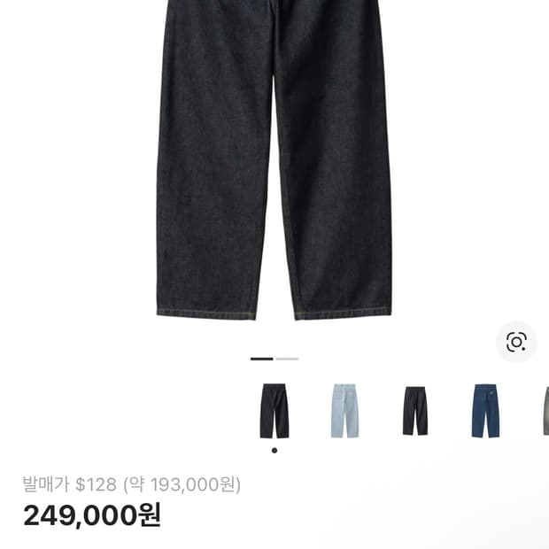 칼하트 브랜든 블루 린스드 M