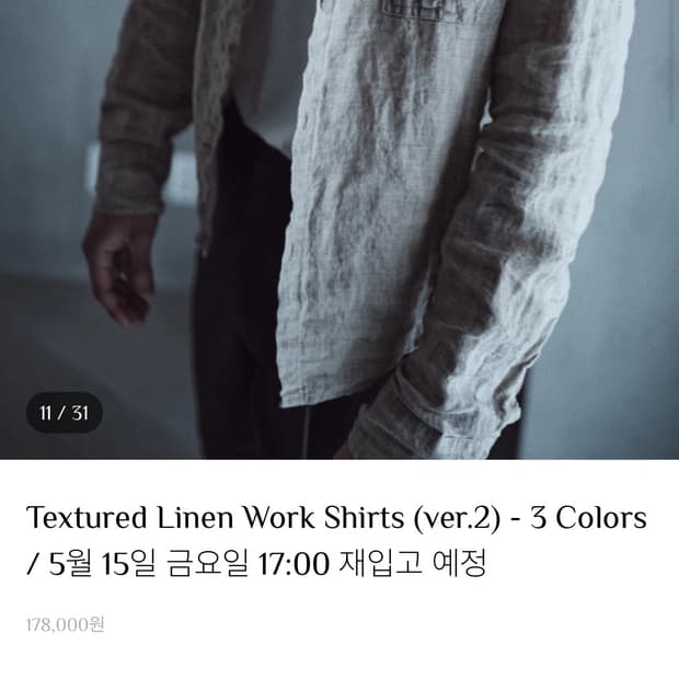 (구매)모노프리베 Textured Linen Work Shirts 