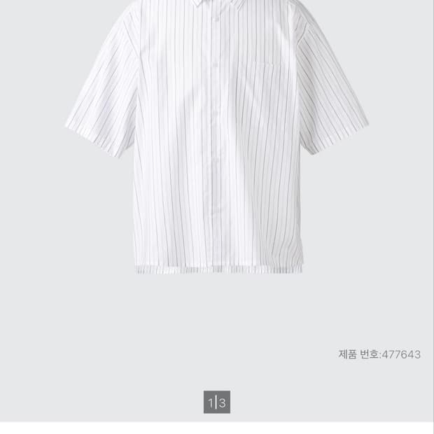 유니클로 c 셔츠 2장