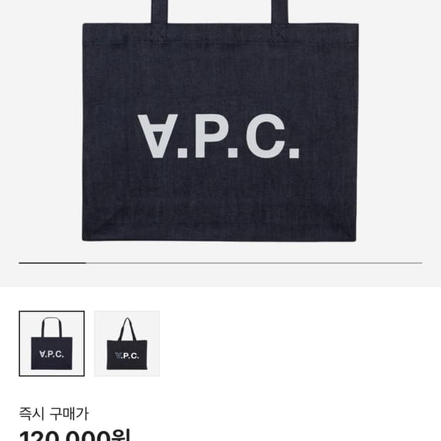 A.P.C. 아페쎄 다니엘라 쇼핑백 인디고