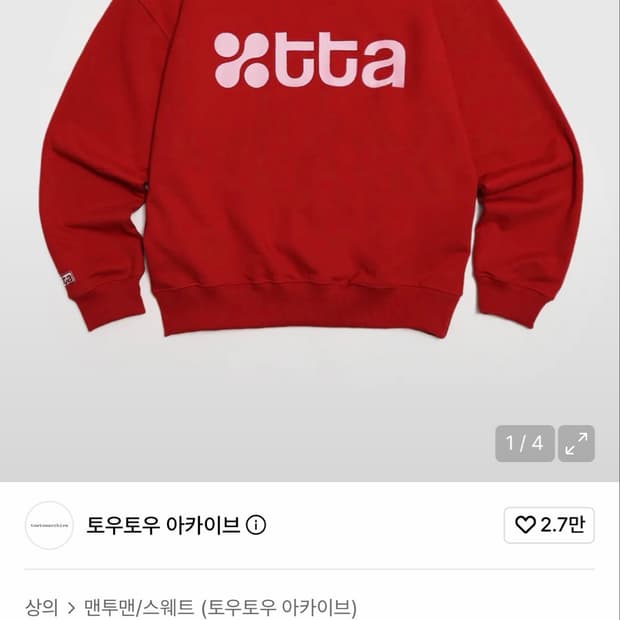 토우토우아카이브 맨투맨 M