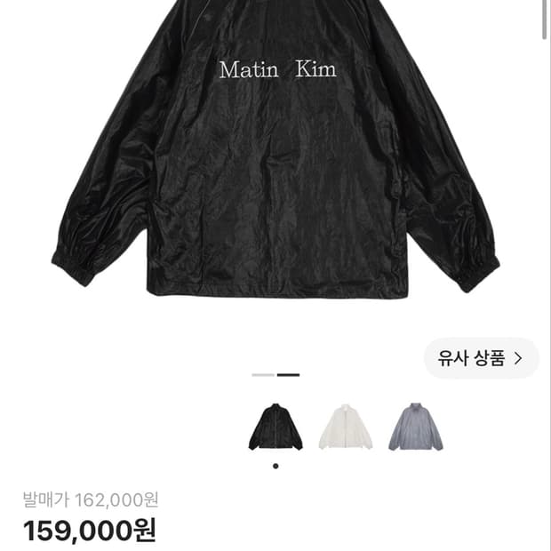 마땡킴 코팅점퍼 포 맨 블랙 F