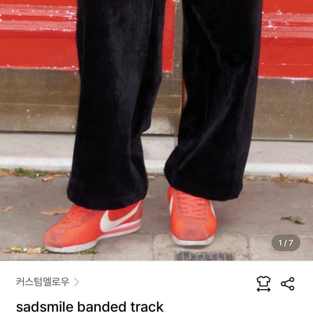 커스텀멜로우 벨벳팬츠 bk m