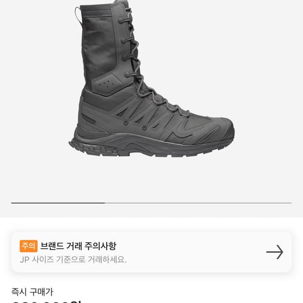 [270] 살로몬 리에르 정글 캐슬락