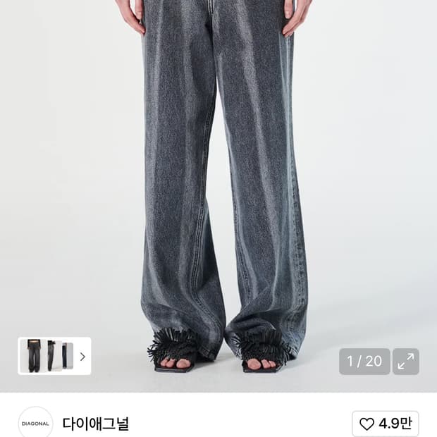 다이애그널 데님팬츠 m 새상품