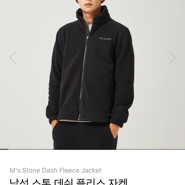 콜럼비아 후리스L 새상품급