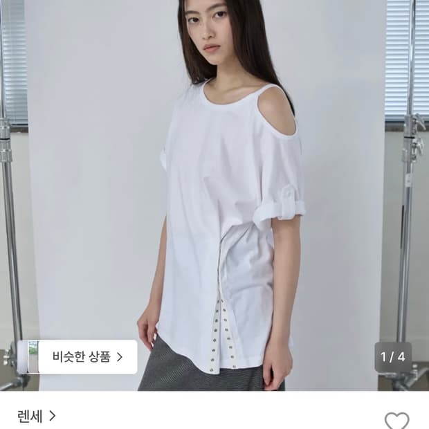 렌세 원숄더탑 라인스냅티 29cm