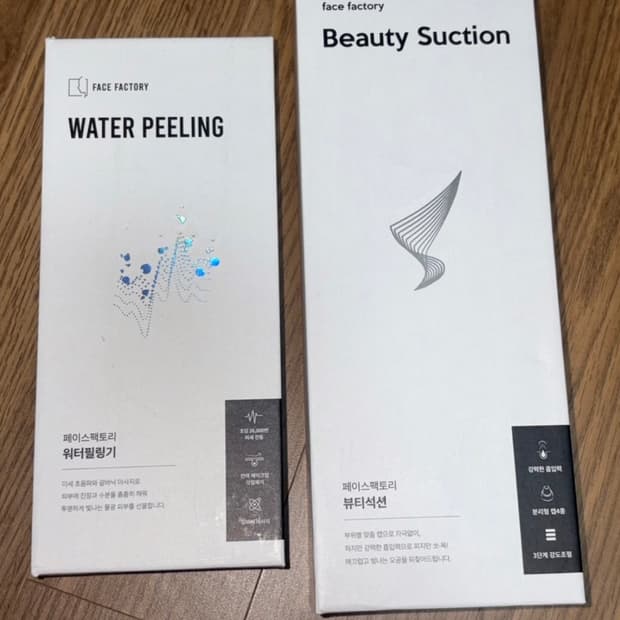 일괄//페이스팩토리 워터필링기, 뷰티석션(피지흡입기)