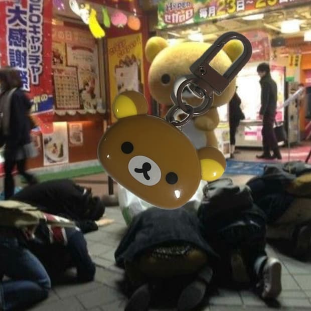 리락쿠마 티머니 키링