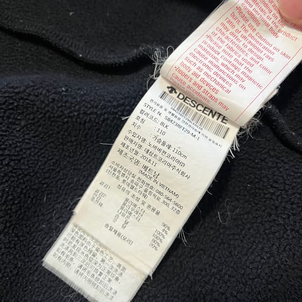 데상트 경량점퍼 100-105